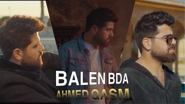 ئەحمەد قاسم - بەڵێن بدە