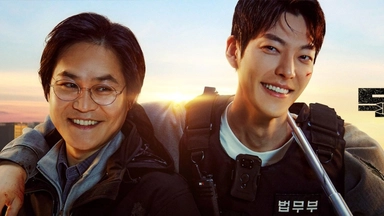 فیلمی کۆری دۆبلاژکراوی کوردی ئەفسەری پشتێن ڕەش ? Officer Black Belt 2024 UHD 4K ?