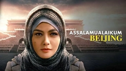 فیلمی دۆبلاژکراوی کوردی سڵاوی خوات لێبێت پەکین ? Assalamualaikum Beijing 2014 UHD 4K ?