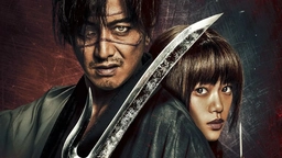 فیلمی کۆری دۆبلاژکراوی کوردی شمشێری جادوویی.? Blade Of The immortal 2017 4K.