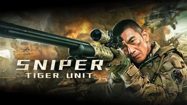 فیلمی دۆبلاژکراوی کوردی یەکەی پڵنگی نیشانە شکێن ? Sniper Tiger Unit 2020 UHD 4K ?