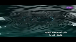 Promised Hearts (2025)