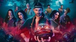 فیلمی هیندی دۆبلاژکراوی کوردی پێچ و پەنا بەشی 3 ? Bhool Bhulaiyaa 3 2024 UHD 4K ?