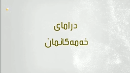 XAMAKANMAN035KOTAY