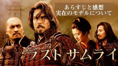 فیلمی دۆبلاژکراوی کوردی دواین ساموڕایی ? The Last Samurai 2003 BluRay HD ?