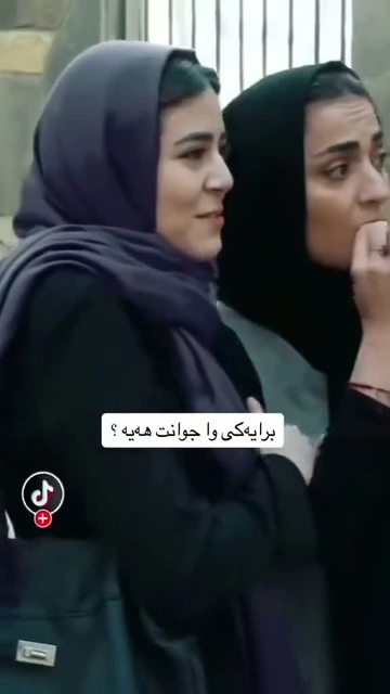 مەلی و ڕیگا نەڕۆشتوەکانی
