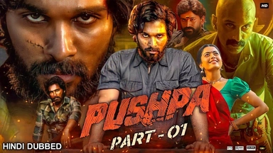 فیلمی هیندی دۆبلاژکراوی کوردی پوشپا گەشەکردنەکە بەشی 1 ? Pushpa The Rise 2021 UHD 4K ?