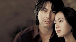 فیلمی کۆری دۆبلاژکراوی کوردی ساتێک بۆیادەوەری ? A Moment to Remember 2004 BluRay HD ?