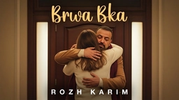 ڕۆژ کەریم - بڕوا بکە