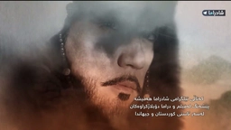 شەش جەنگاوەر ئەڵقەی 39