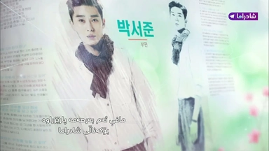 She Was Pretty (2015 ep5
