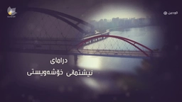 NISHTIMANIXOSHWESTY0017