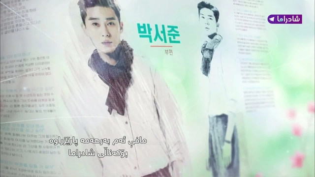 She Was Pretty (2015ep7