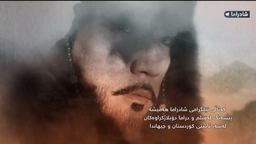 شەش جەنگاوەر ئەڵقەی48