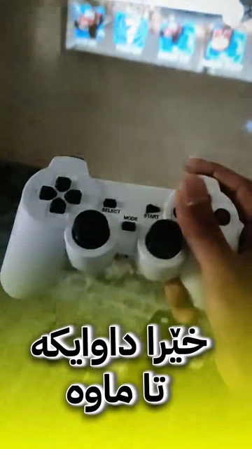 داتاشۆ