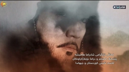 شەش جەنگاوەر ئەڵقەی51