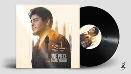 شاباز زەمانی - ئازار