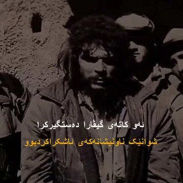 جیڤار