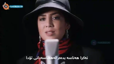 Amin Bani Nashod Official Music Video