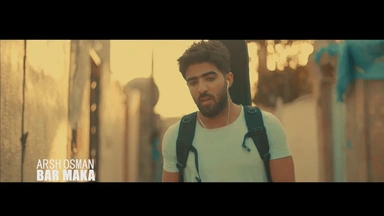 ئارەش عوسمان - بار مەکە