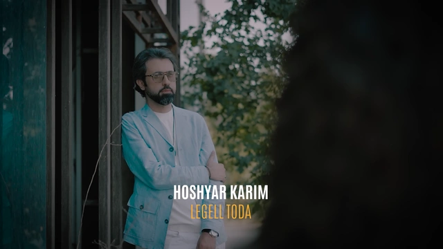 هۆشیار کەریم