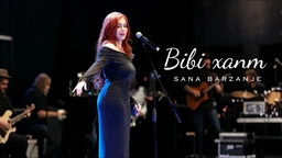 سانا بەرزنجی - بیبی خانم