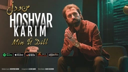 هۆشیار کەریم - من و دڵ