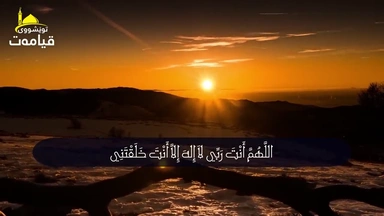 زيكري ئيواران