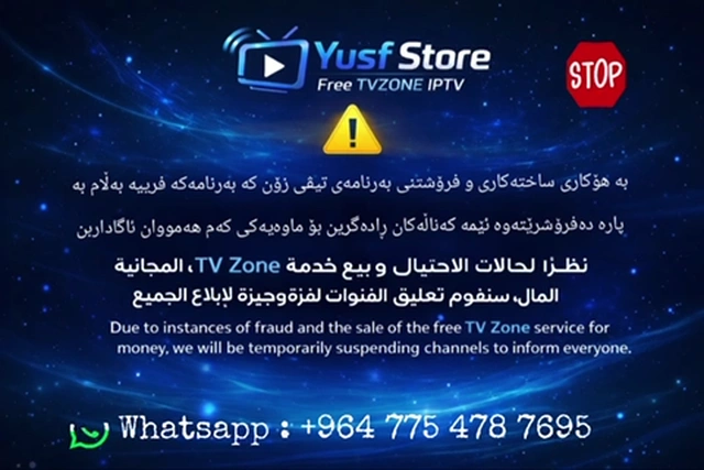 TV ZONE 