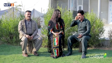 گوندی سەید خەلیل گەڵاڵی - قەزایی کەلار - بەشی یەکەم