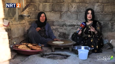 گوندی تلەزەیت