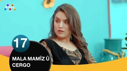 ماڵا مامز و جه‌رگۆ - به‌شی 17