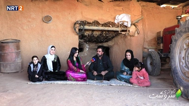 گوندی شۆراوە