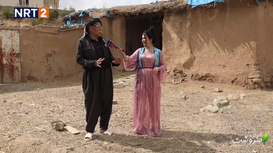 گوندی سماقە