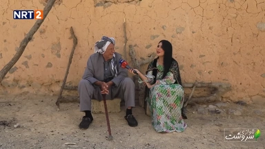 گوندی لۆتەر
