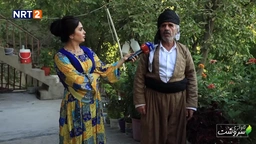 گوندی سیرین