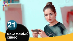 ماڵا مامز و جه‌رگۆ - به‌شی 21