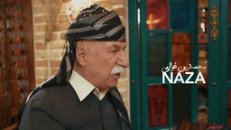 نەجمەدین غوڵامی - نازە