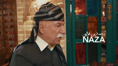 نەجمەدین غوڵامی