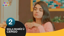 ماڵا مامز و جه‌رگۆ - به‌شی 2