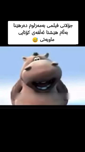 کومیدی