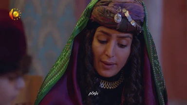 زنجیرە درامای ئادیابین - وەرزی یەکەم – ئەڵقەی 22