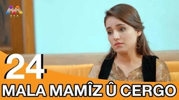 ماڵا مامز و جه‌رگۆ - به‌شی 24