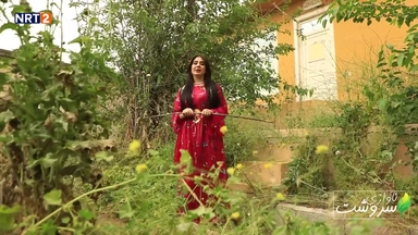 گوندی مەلا وەیسە - پارێزگای هەڵەبجە