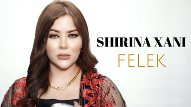 شیرنا خانی - فەلەک