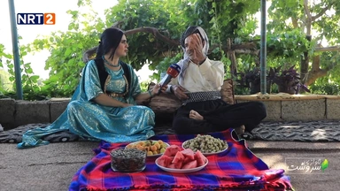 گوندی بێناسێ