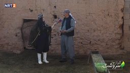 گوندی دێڕەشە