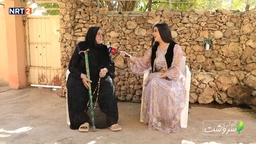 گوندی داربەڕووڵە - ناحیەی عەربەت