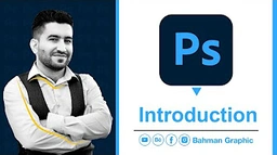 کۆرسی ئەدۆبی فۆتۆشۆپ ｜ Interface ｜ وانەی یەکەم： ڕوکاری بەرنامەکە