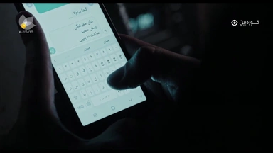 سزادراو ئەڵقەی 25 کۆتایی